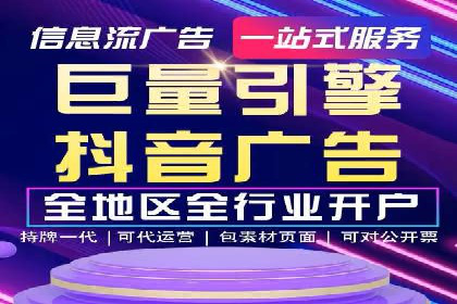 SEM竞价托管服务，成功案例展示转化成果